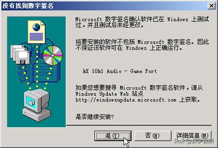 创新声卡kx驱动怎么调出混音,创新声卡kx驱动怎么调闪麦