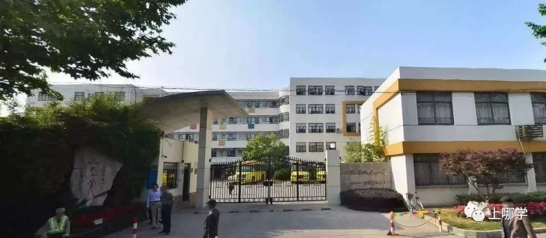 小学差生进上海民办华育中学,小学学渣进上海民办华育中学