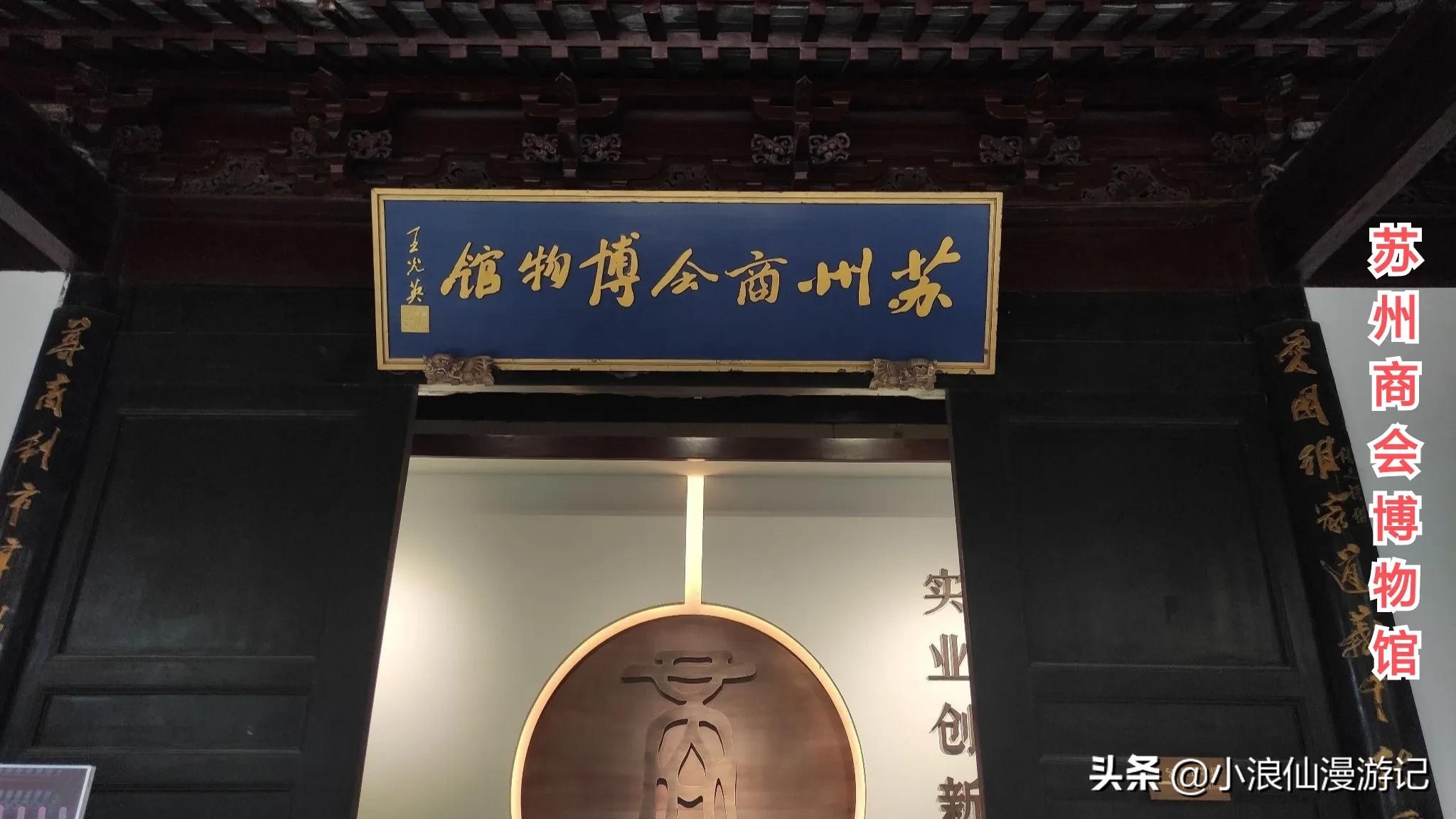 苏州免费景点排名榜前十名,苏州60岁免费景点大全