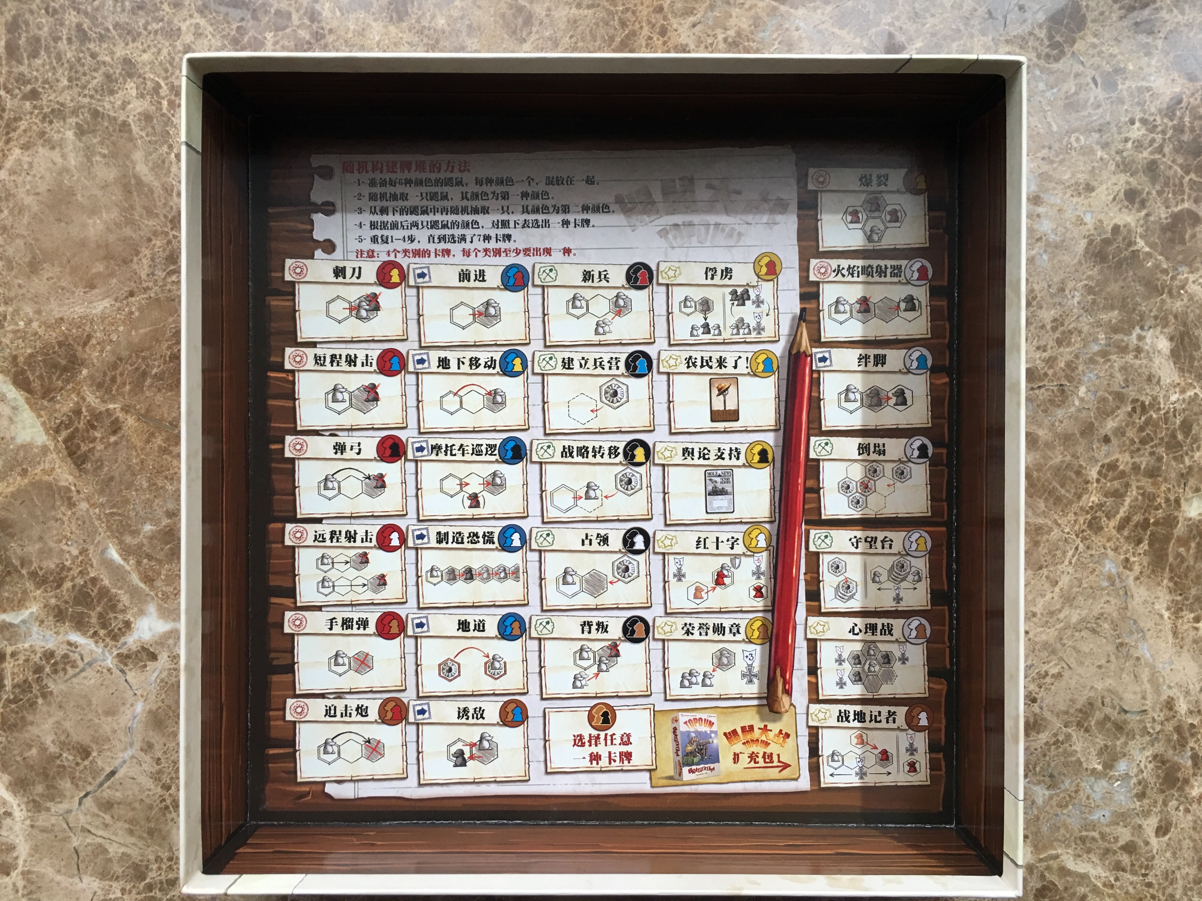 一起打地鼠,鼹鼠大战通关