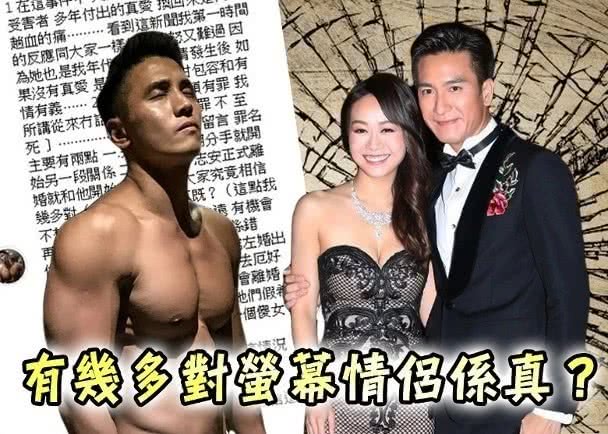 黄心颖郑秀文事件后续,黄心颖回应郑秀文事件