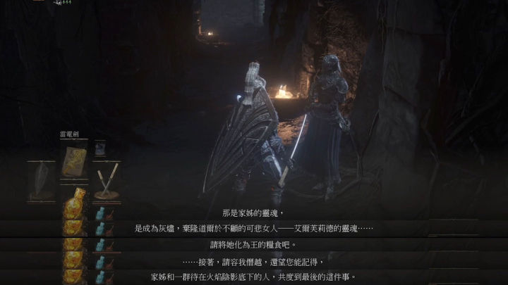 黑暗之魂洛斯里克高壁,黑暗之魂洛斯里克双王子打法