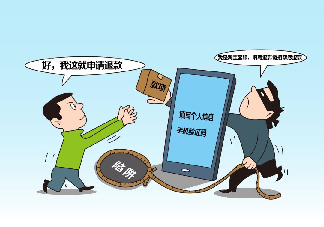 孤注一掷谨防电信诈骗,谨防电信诈骗保住血汗钱