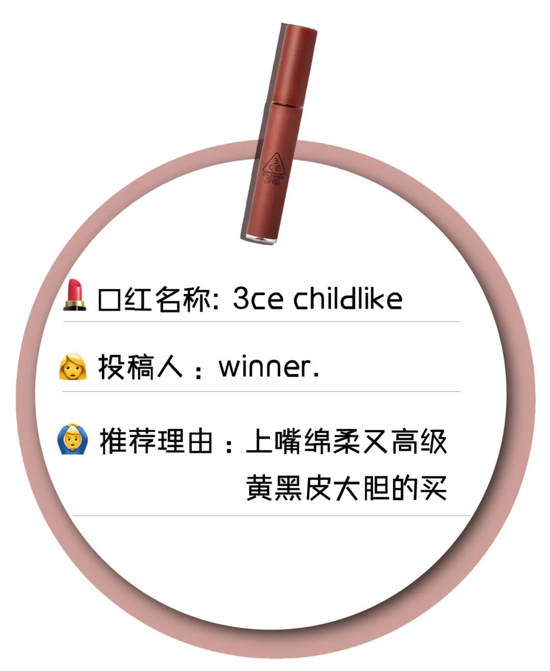 今年春天必火的12支口红，第4支你想买都买不到！