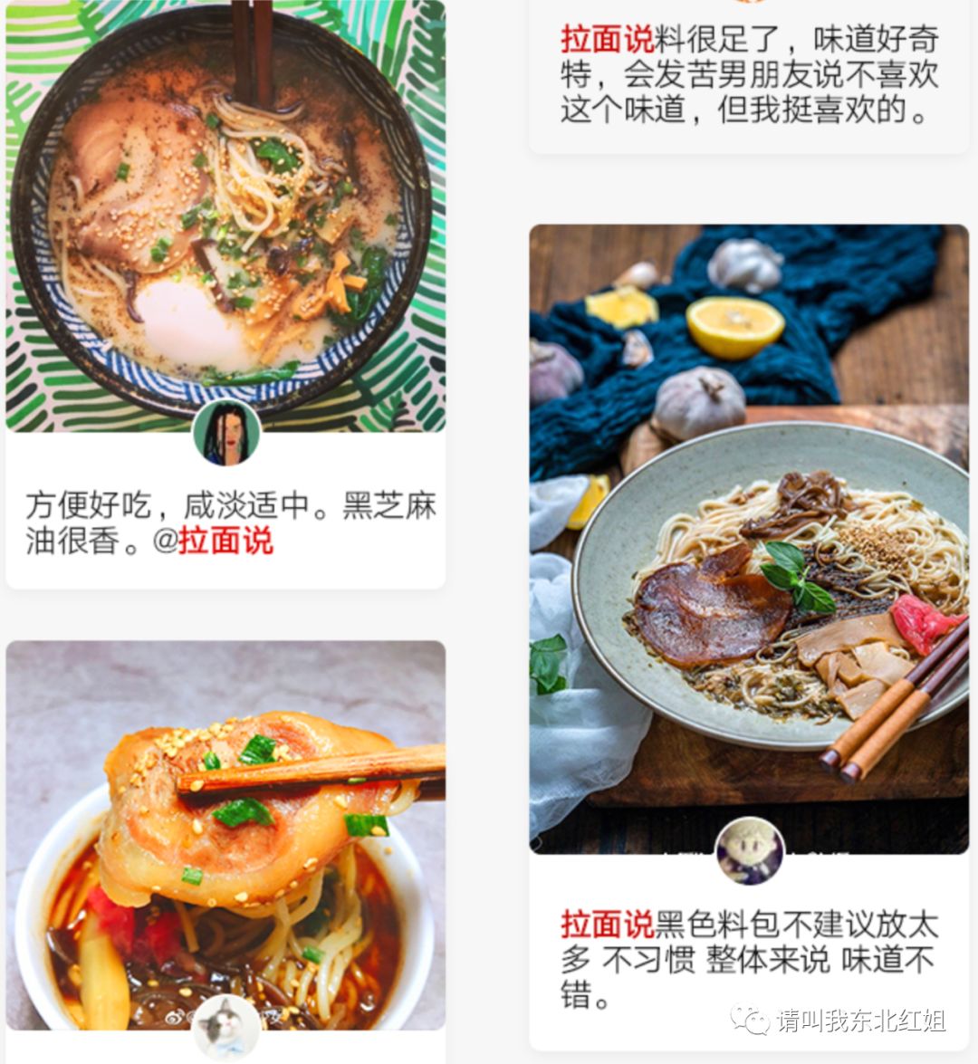 疫情期间自制方便面,疫情期间被嫌弃的方便面