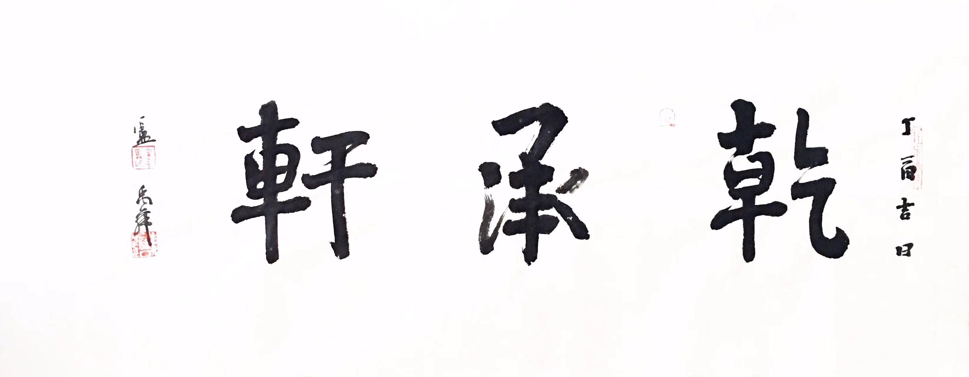 任光荣山水画精品欣赏,成都画家任光荣