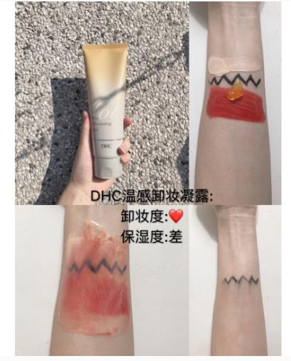 卸妆产品推荐真实测评油皮,最好用的卸妆产品推荐