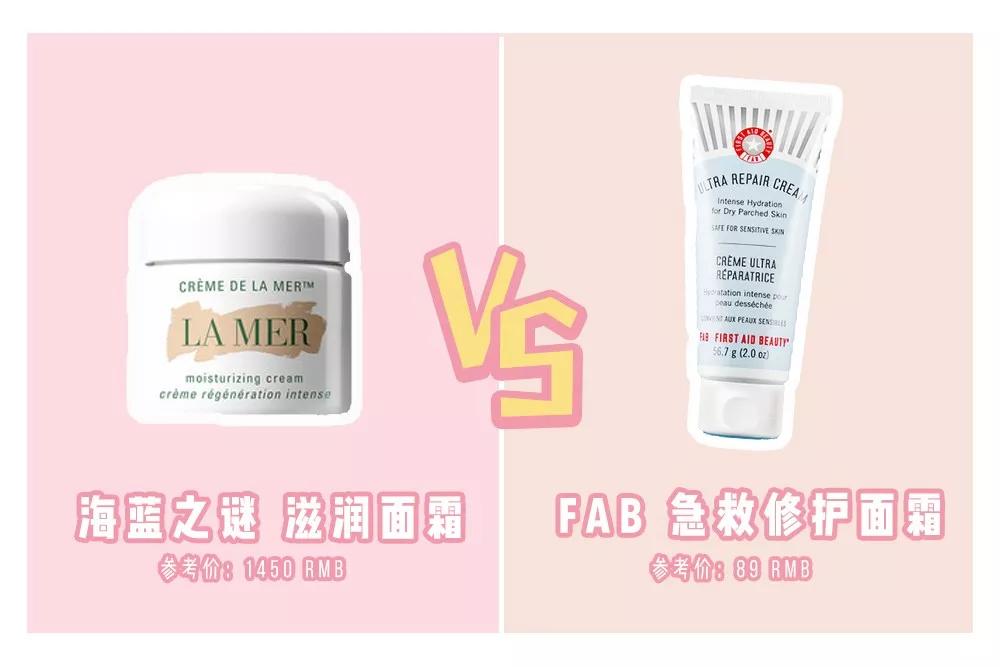 上热门lamer奇迹面霜,lamer奇迹面霜直播