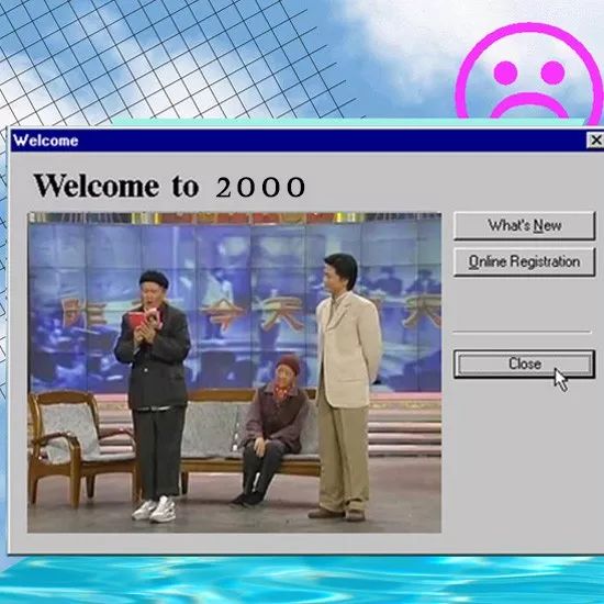 最后一批80后都奔三了,最后一批80后