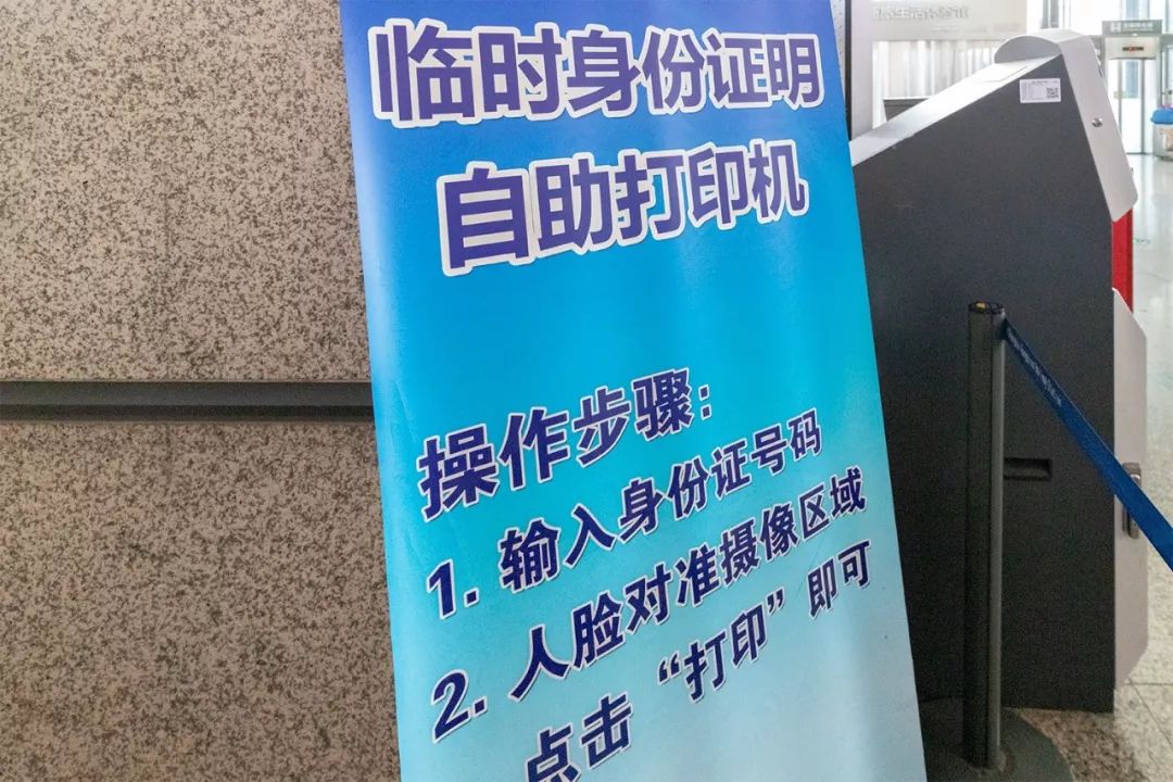 现在坐高铁的多还是坐普通火车,第一次坐火车高铁的最全流程