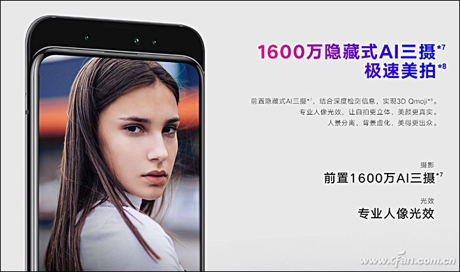 荣耀magic2全面屏,为什么荣耀magic2才1600万像素