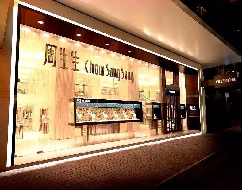 周大福周大生周生生哪个是香港的,周大福周六福周生生周大生哪个好