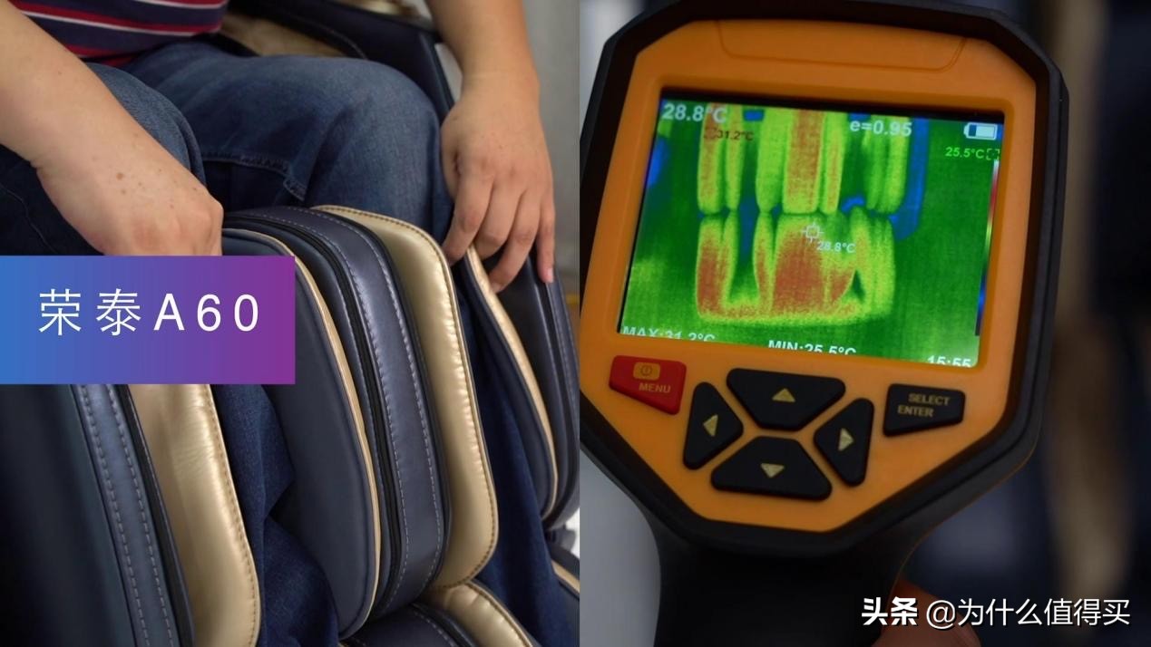 荣泰a60和奥佳华7608哪个好,奥佳华7608与a60哪个好