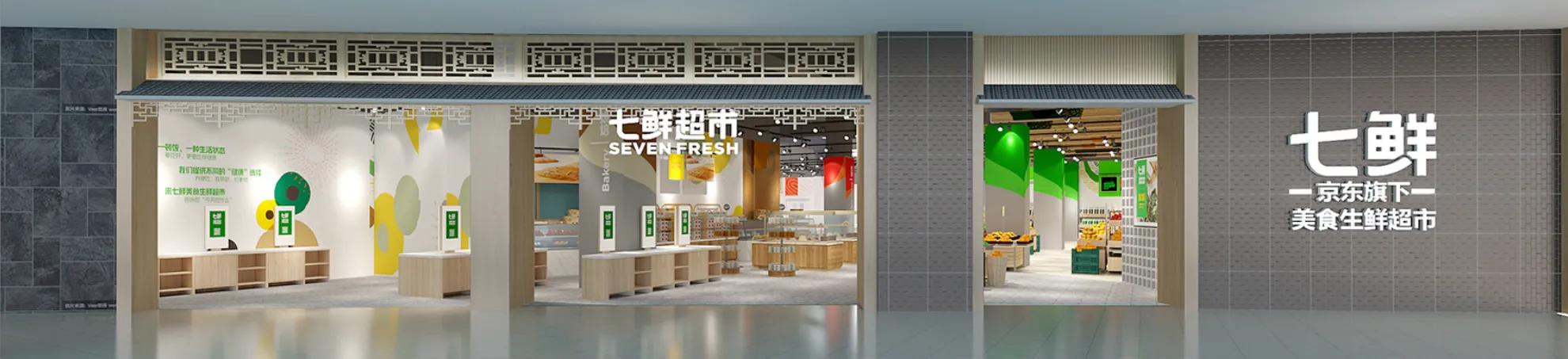 南京建邺吾悦广场开业,南京建邺吾悦广场倒计时大屏