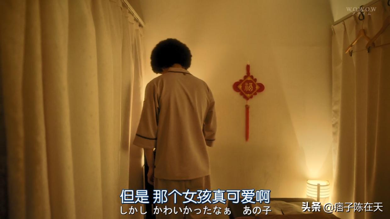 爆炸头田中,田中爆炸头