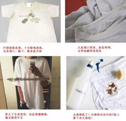 白t夏天必备单品,夏季打底白t推荐