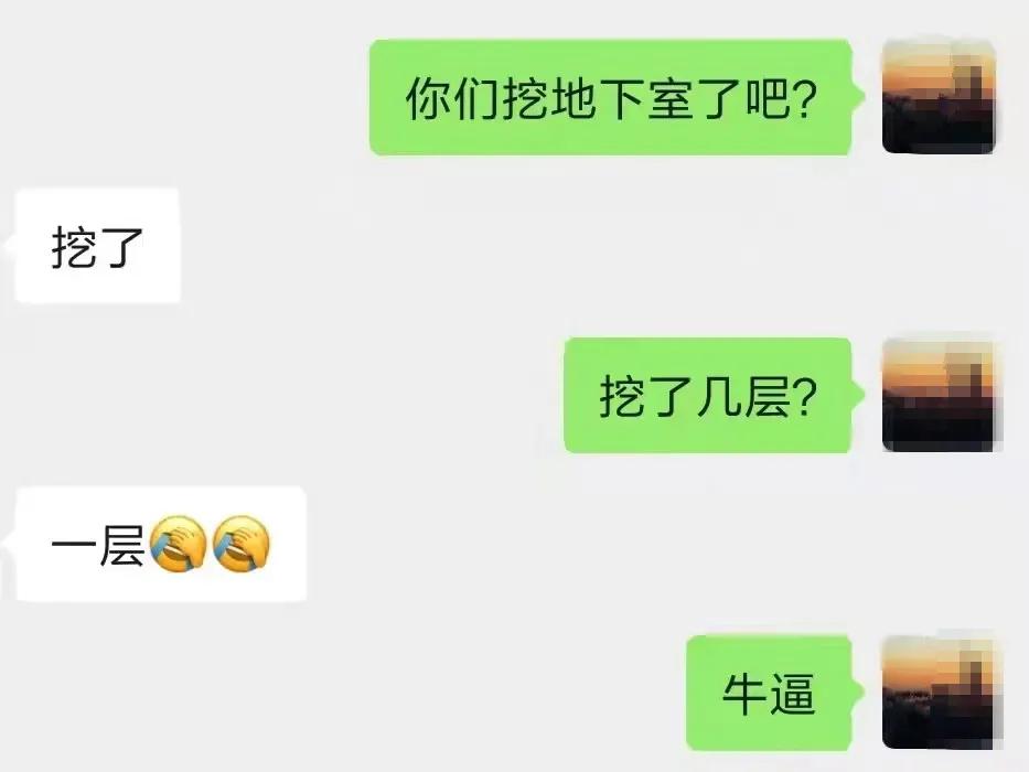 操作绝了!挖地下室做“底跃”,开发商赚惨了