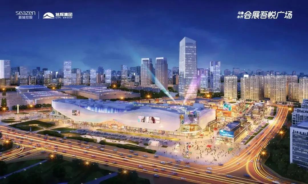 乌鲁木齐最大综合体,2022年乌鲁木齐最大商业综合体