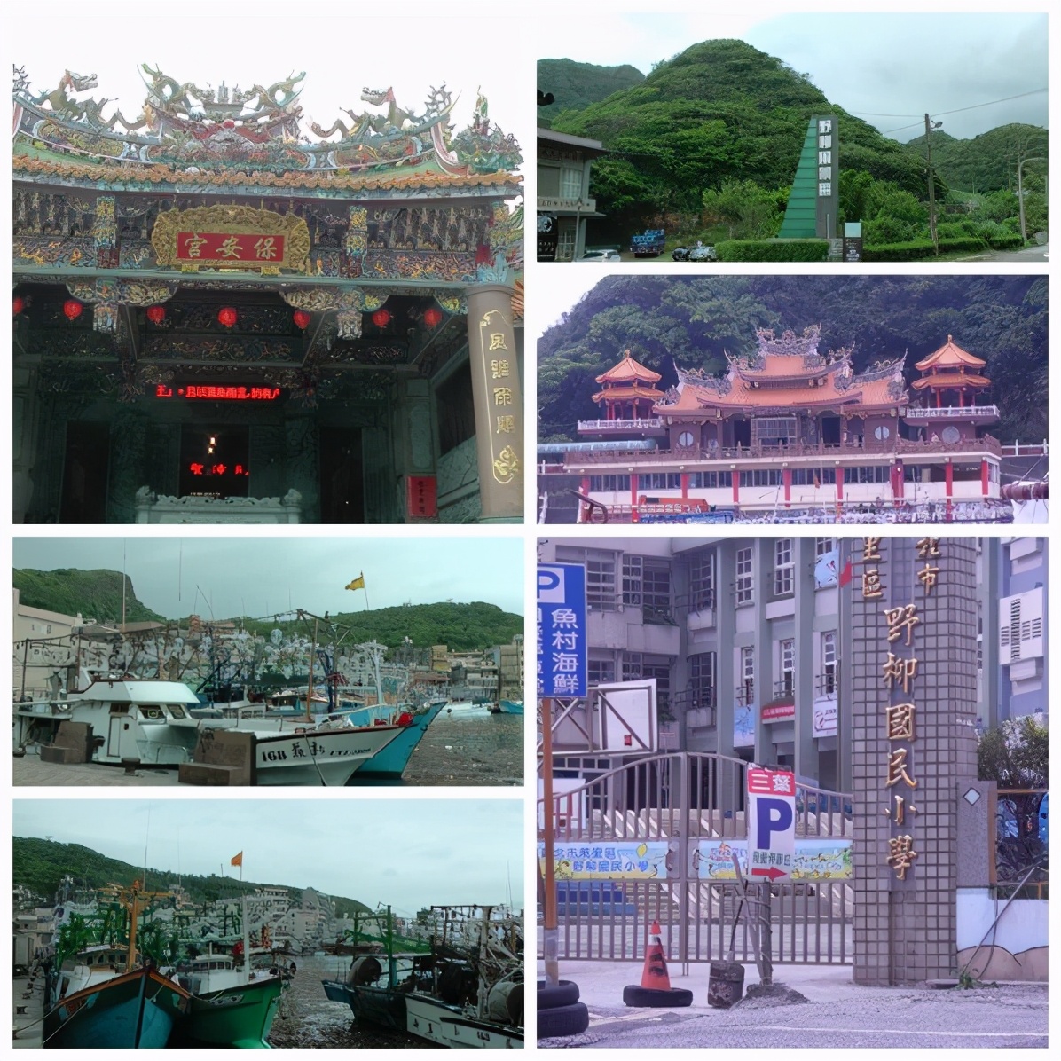 2014台湾旅游攻略,11天的台湾自由行安排