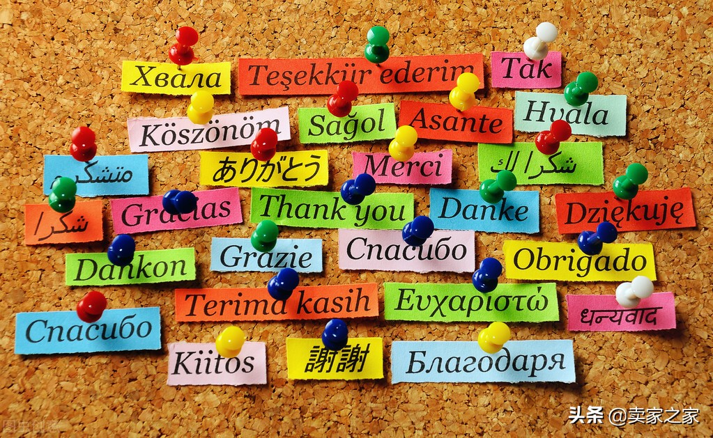 跨境卖家这些新规一定要知道,给跨境卖家几点建议