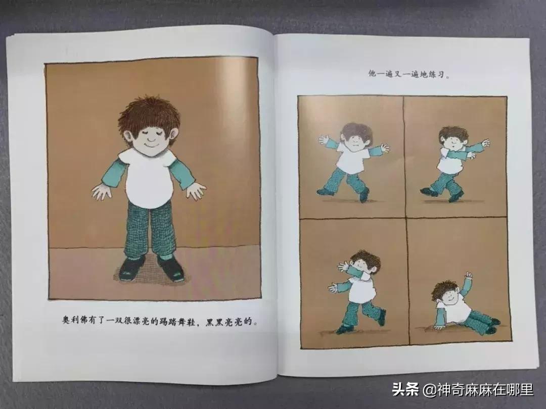 乔治小王子芭蕾舞的影响力,乔治小王子学芭蕾