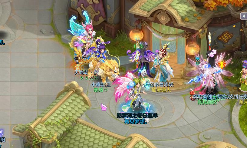 柔弱少女的真实身份,梦想世界新角色