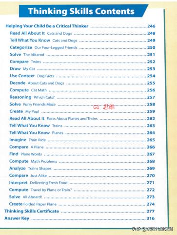 免费美国数学练习册,既能学习数学英语又免费的软件