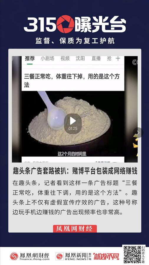 关于315汉堡王的事件,315晚会的汉堡王事件