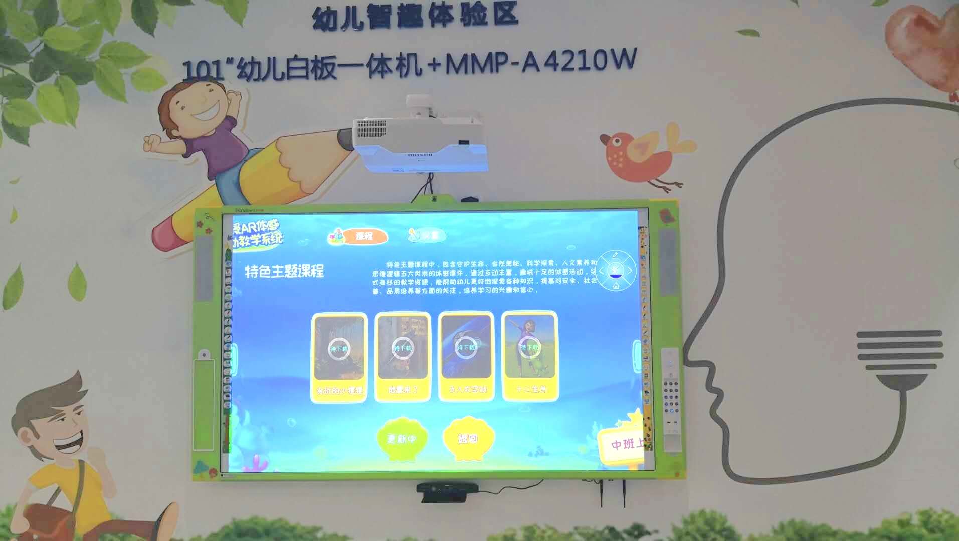 中国教育装备展中的黑科技,智能教育装备展