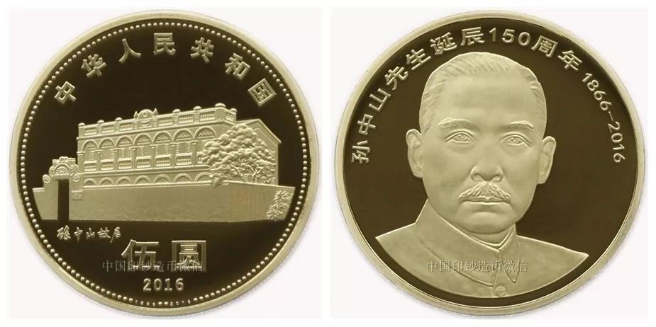 近年纪念币价格汇总,中国流通纪念币收藏知识图录