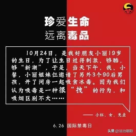 吸毒人员是怎么染上毒瘾的,吸毒者毒瘾症状有哪些