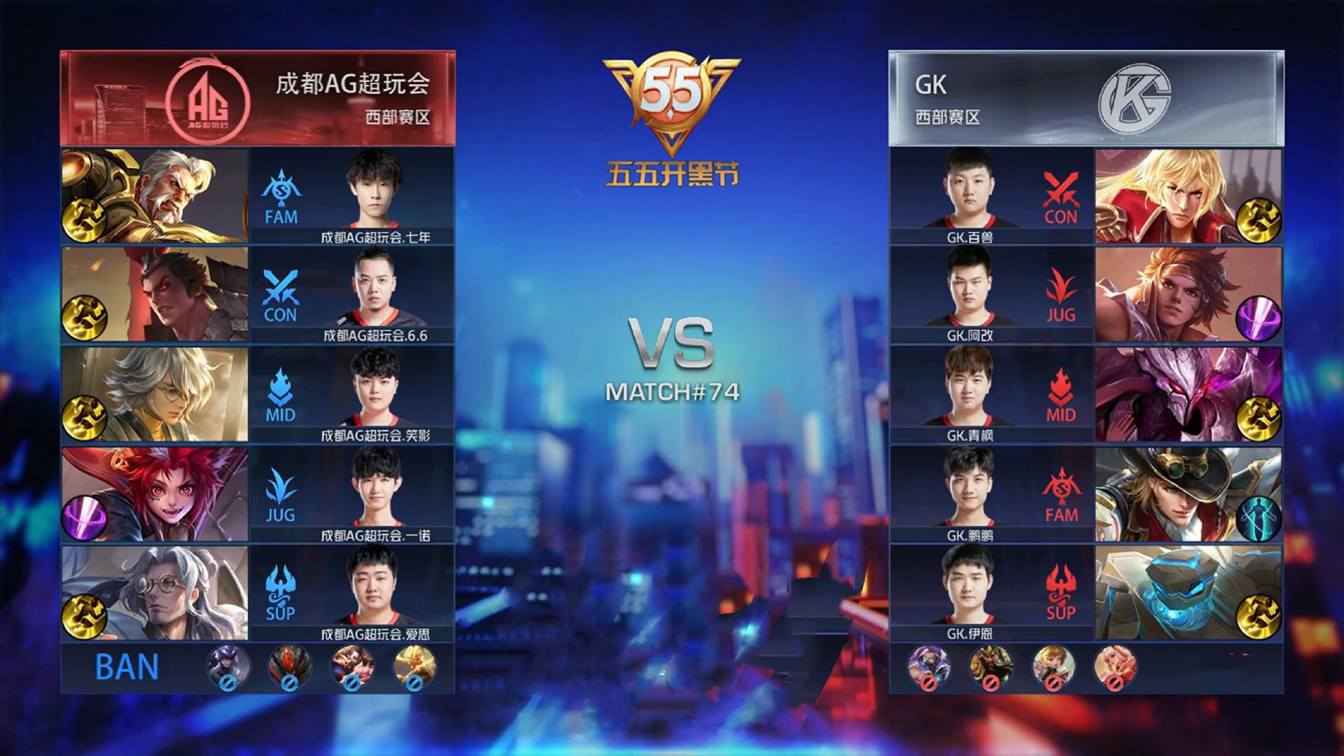 kpl第一个夺冠的战队,kpl总决赛ag首个冠军