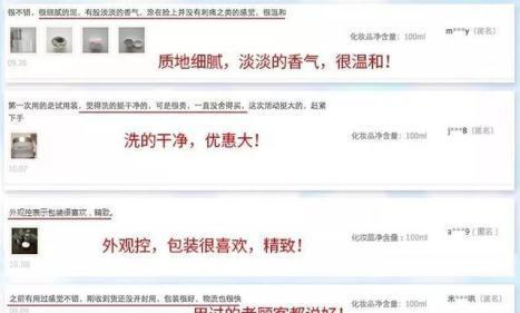 火山泥真是宝，油皮女孩的毛孔疏通剂，让贵妇霜3秒吃透锁水8倍