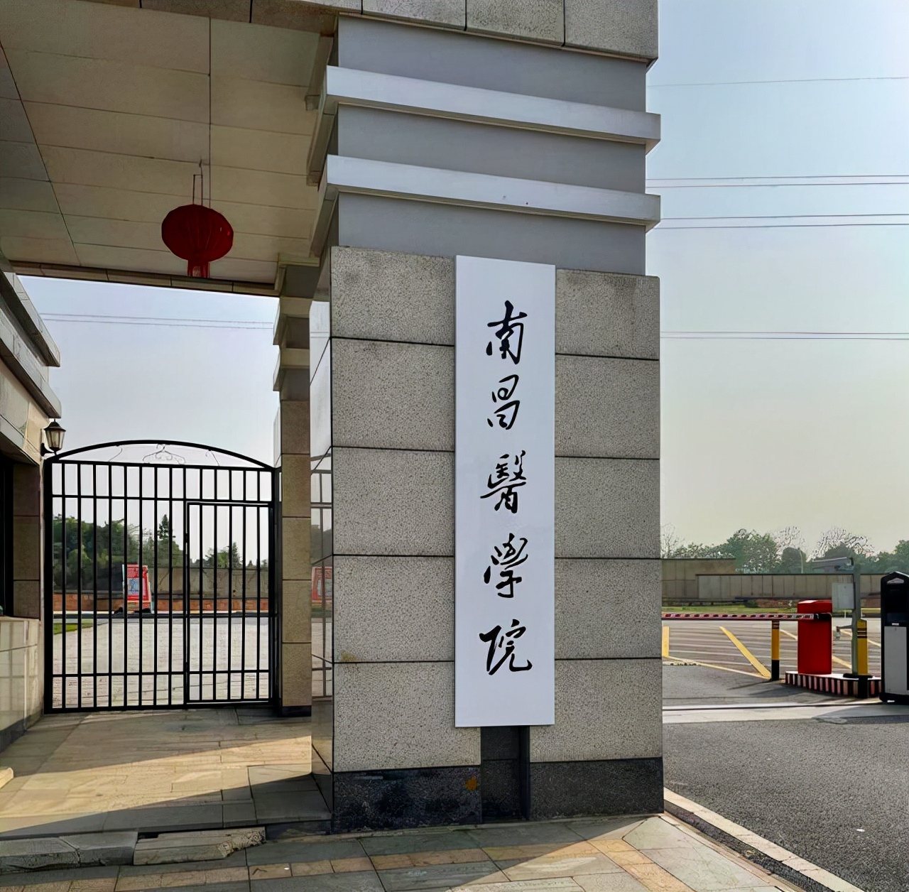 南昌医学院会超过赣南医学院吗,南昌医学院和皖南医学院哪个更好
