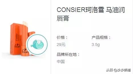 消委会测试30款唇膏,香港消委会润唇膏测评