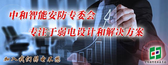弱电系统综合管路怎么设计,智能化弱电系统设计图