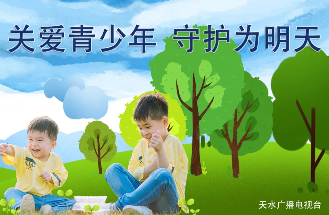 天水市伏羲路逸夫小学毕业典礼,天水市伏羲路小学