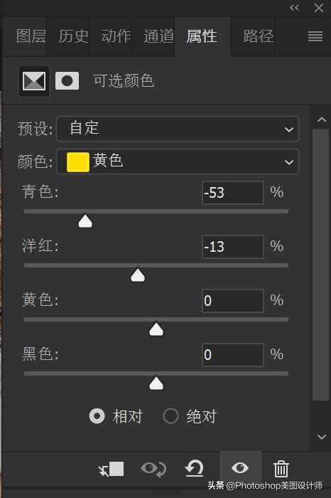 ps后期调色肤色白里透红,ps如何磨皮精修美白教程