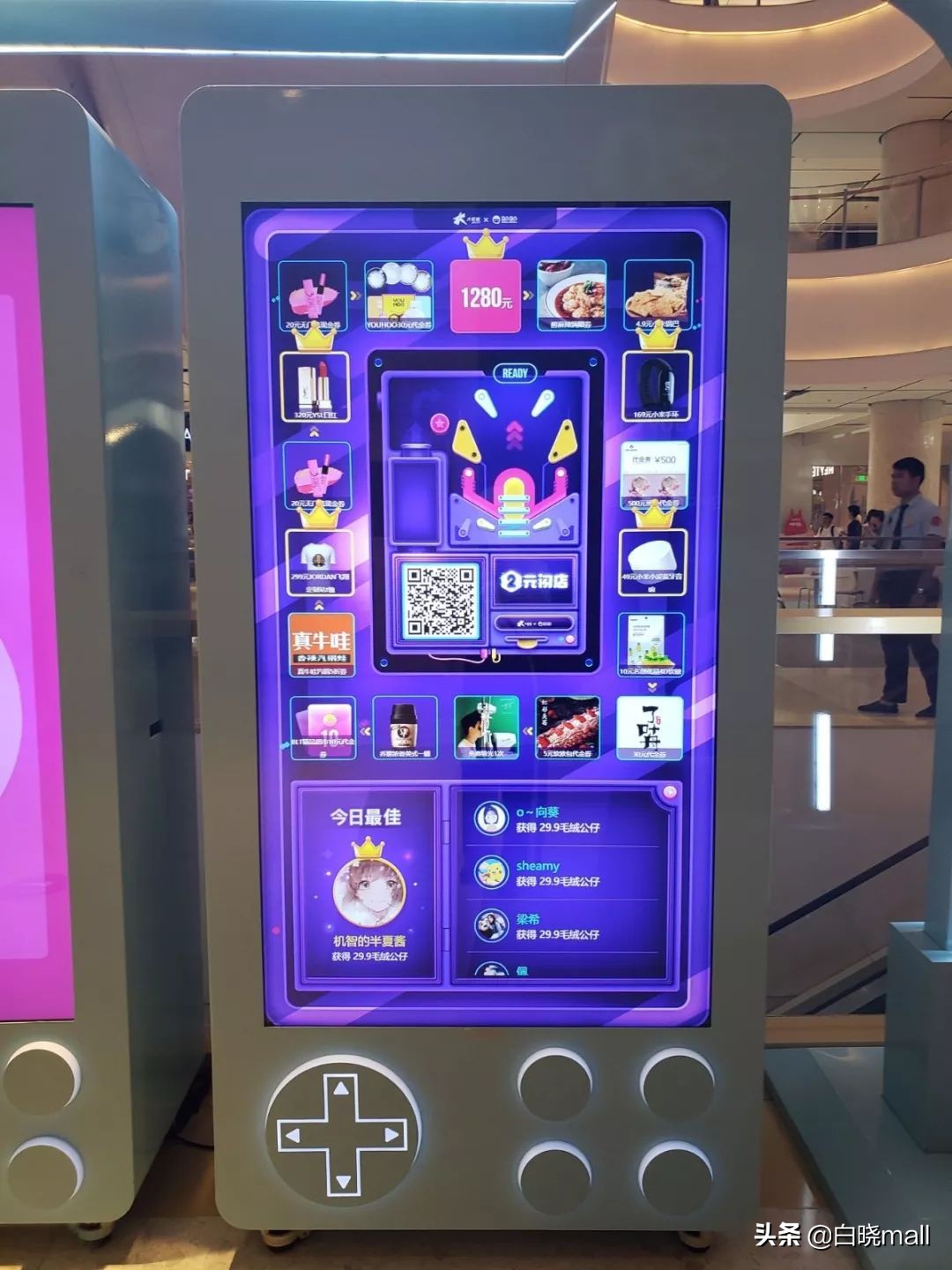 天津大悦城主题街区,天津大悦城四分之三主题街区