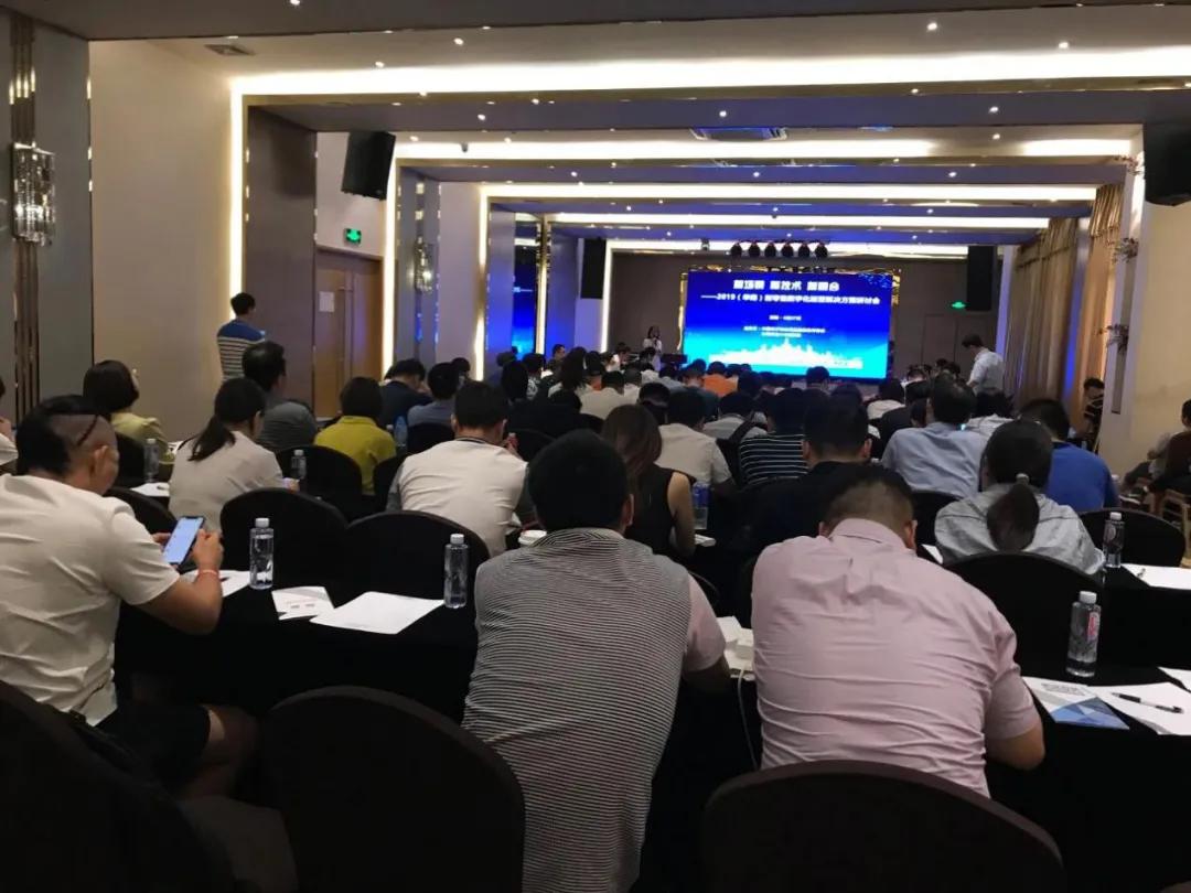 2021商业信息化行业大会,商业信息化会议