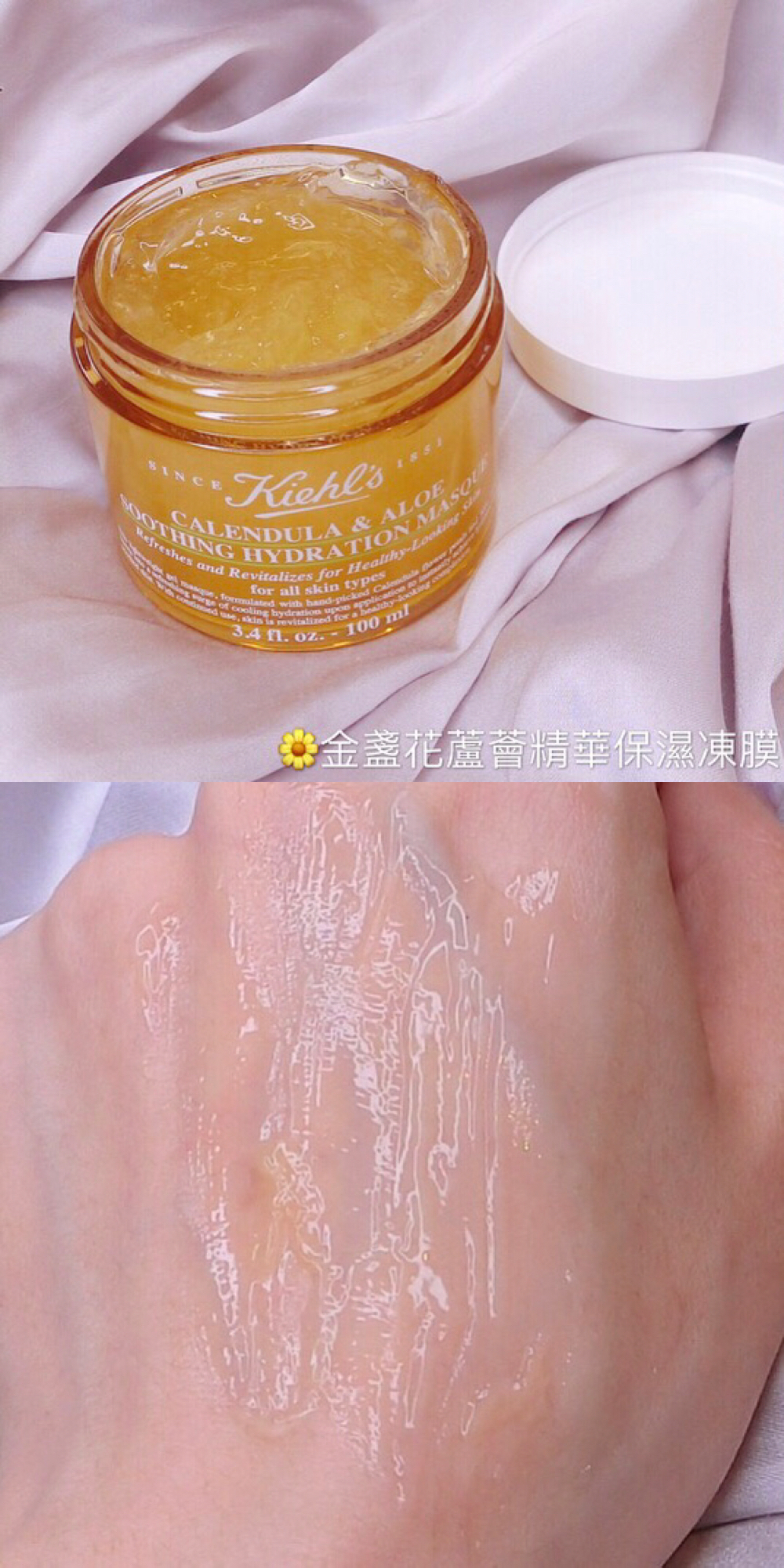 科颜氏kiehls金盏花能祛闭口吗,kiehls科颜氏金盏花怎么使用