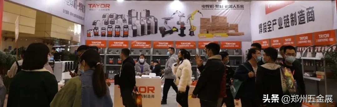 郑州国际五金机电展览会时间表,郑州国际会展中心5月五金展
