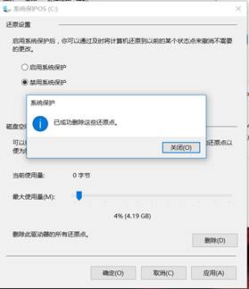 戴尔optiplex3050加固态,戴尔optiplex3050安装win7