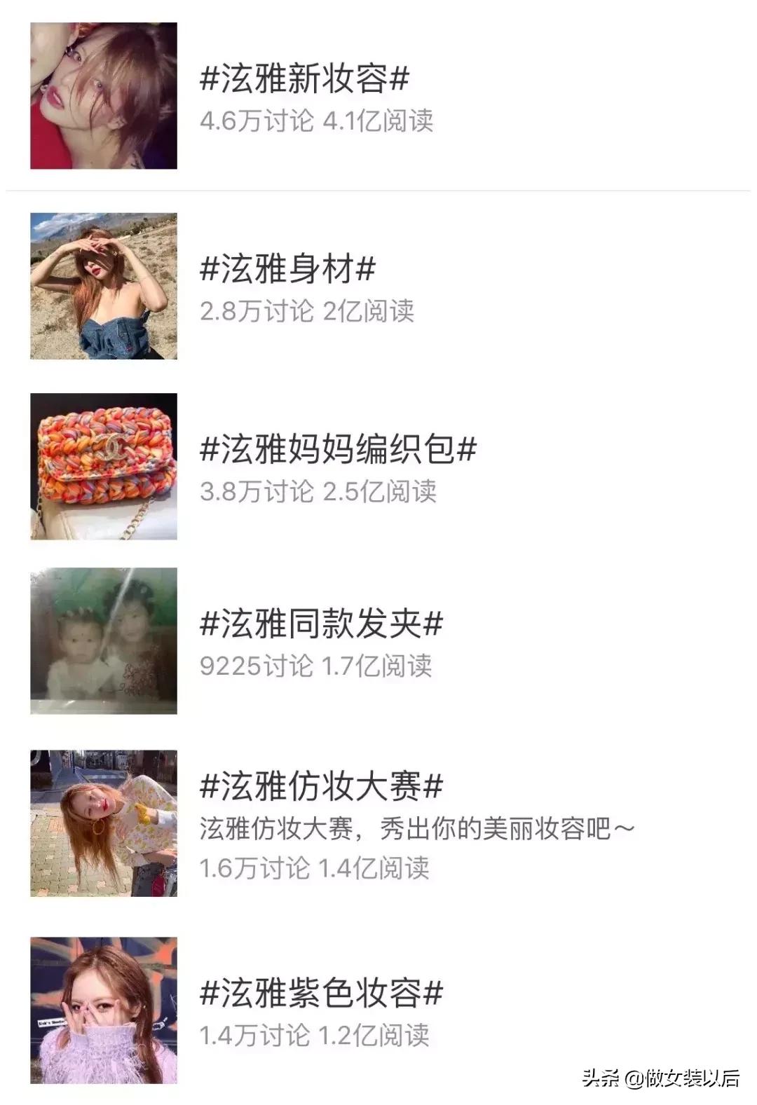 最近抖音狂赚一个多亿的人是谁,26岁女生疯狂敛财近3亿元