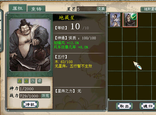 大话西游2最省钱的玩法,大话西游2省钱赚钱