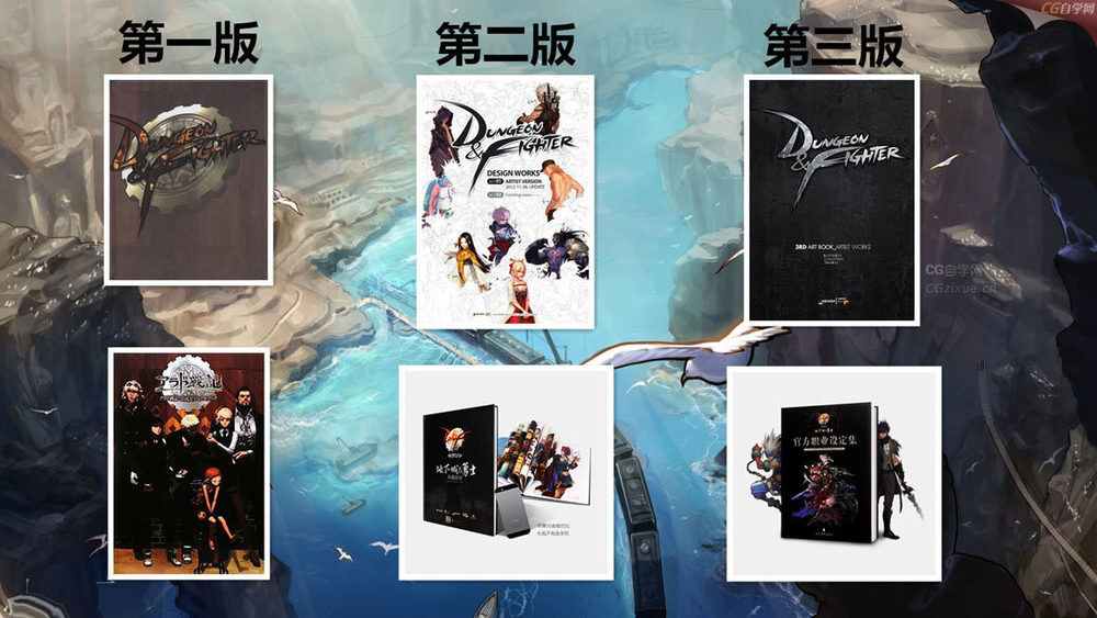 dnf全职业三觉立绘高清图,dnf剑宗二觉立绘手机壁纸