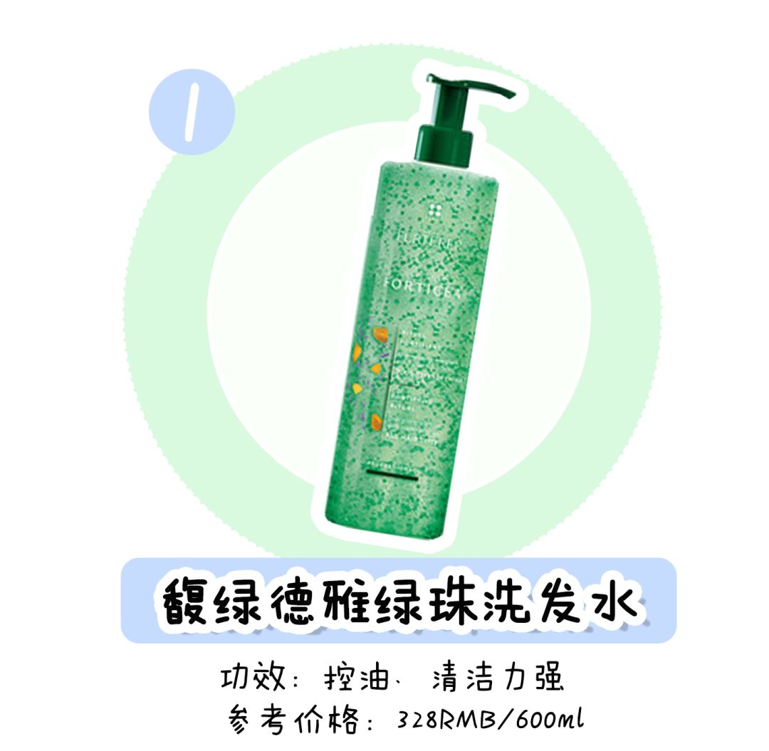 公认好用到飞起的5款洗发水,老牌好用又便宜的十款洗发水