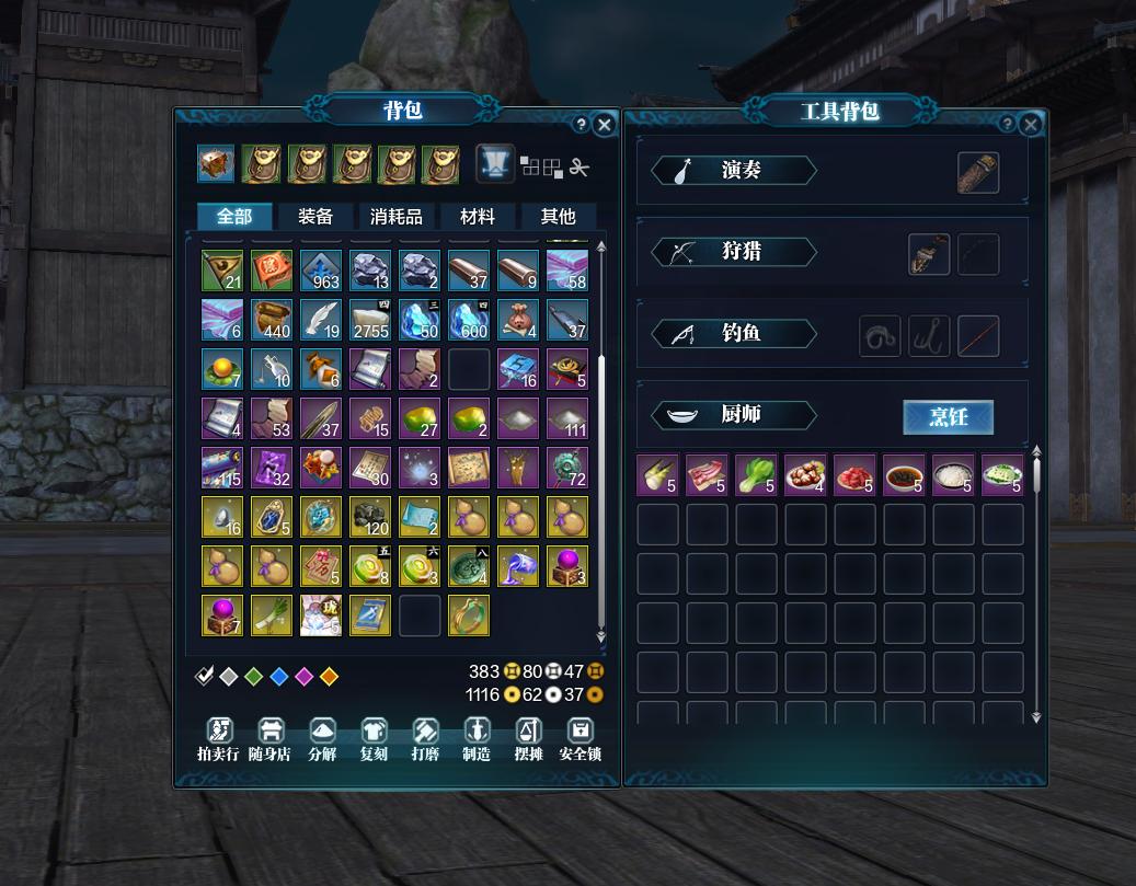 天刀背包里不要的东西,天刀被分解的装备怎么找回