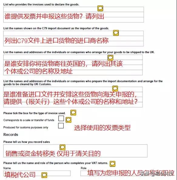 中国跨境卖家如何办理vat,欧洲vat转代理需要什么资料
