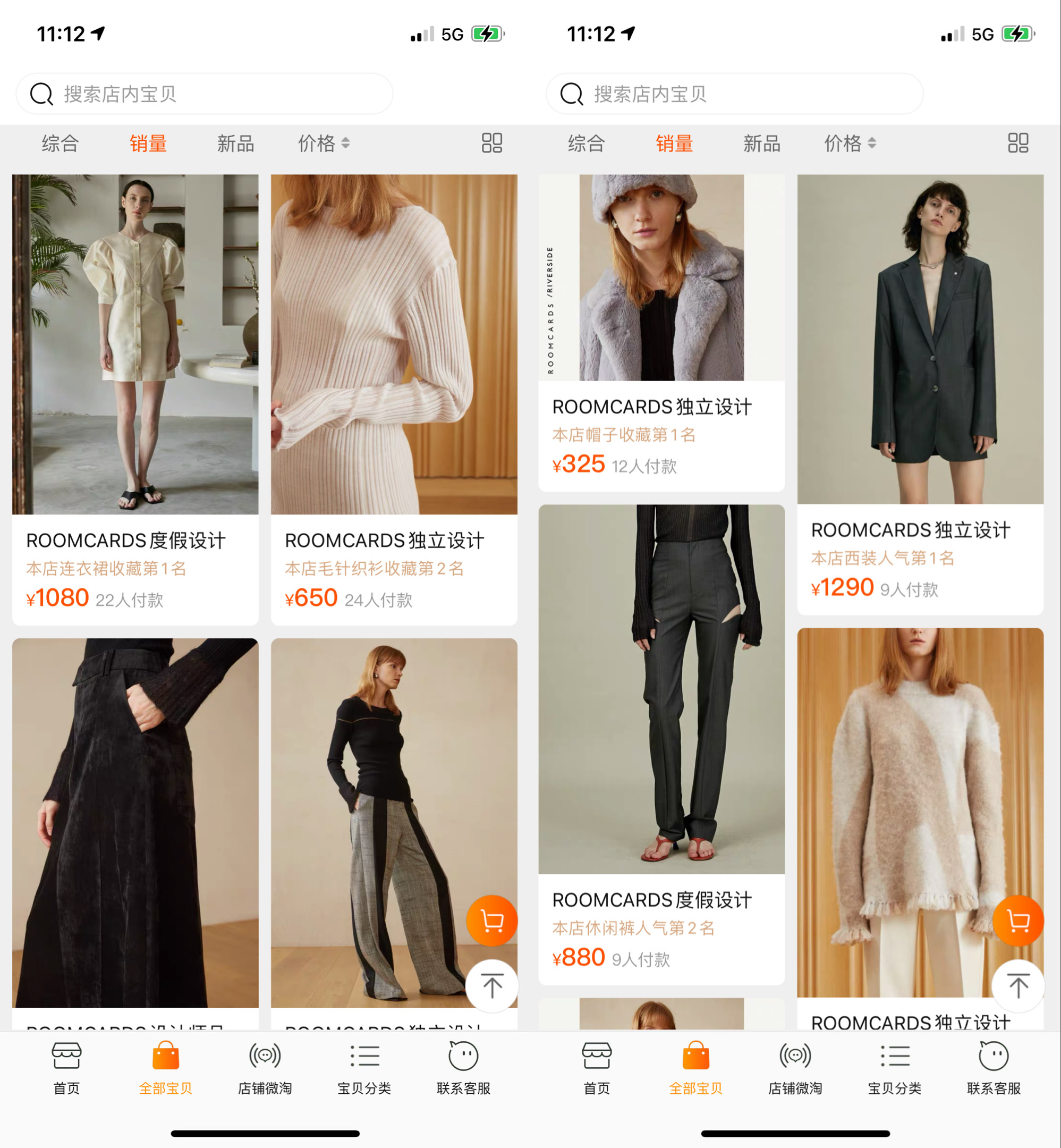 有什么比较好的穿搭淘宝店铺,淘宝小众内搭店铺推荐